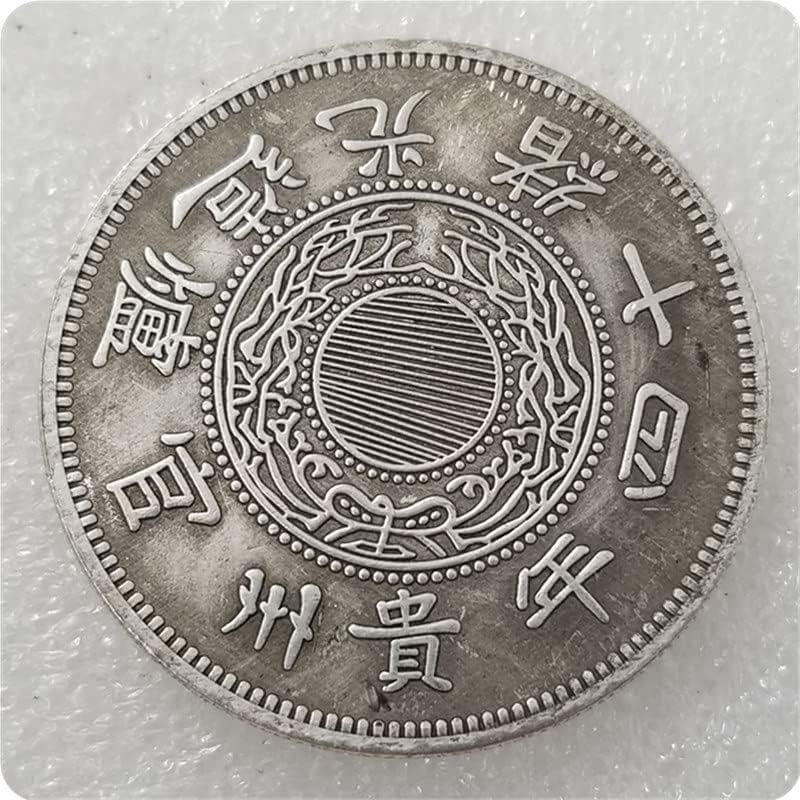 Антични Ръчна изработка, Удебелена в 24-та година от царуването на Гуансюя на династията Цин, Възпоменателна Монета Гуейджоу, Сребърен