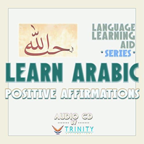 Серия помагала в изучаването на чужди езици: Аудиодиск с положителни аффирмациями на арабски език