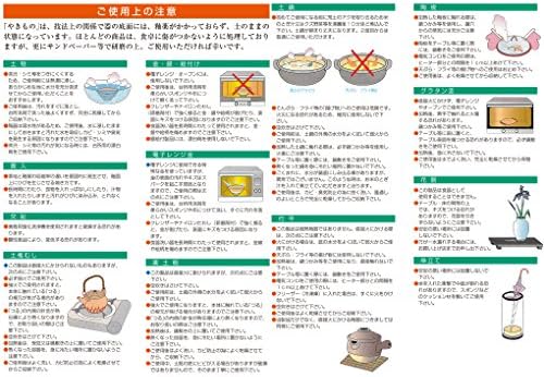 Ямашита когэй (Ямашита когэй) Yamasita Занаятите 21801-438 Черна печка за печене, Квадратна плоча, на 5.9 x 5.9 на x 1,3 инча (15