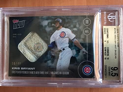 Topps Now 370-c Крис Брайантом Chicago Cubs В играта Използва Базова Реликва /49 Бгд 9.5 - Игралното оборудване, използвани