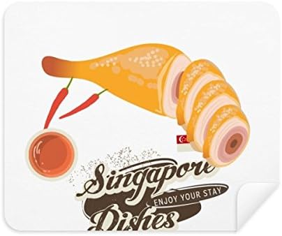Традиционната Сингапур Хайнаньская Кърпа За Почистване на Пиле за Пречистване на Екрана от 2 елемента Замшевой Тъкан